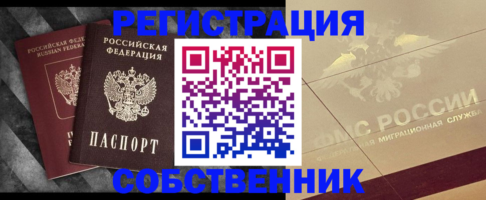 временная регистрация госуслуги в Киреевске