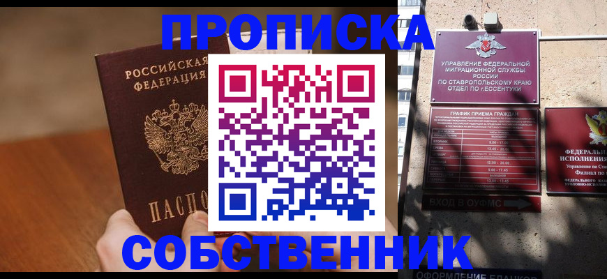 регистрация для дет. сада в Киреевске