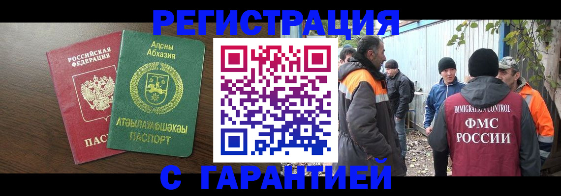 пропишу в квартире в Киреевске
